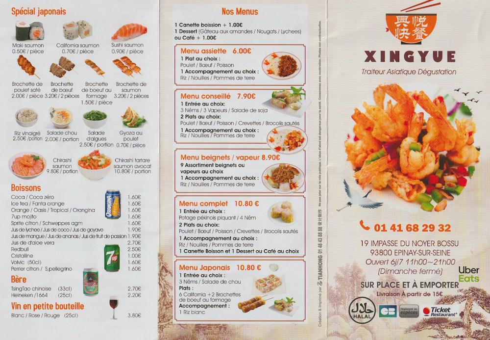 XINGYUE - Menu Image 1