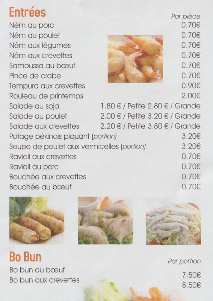 XINGYUE - Menu Image 2
