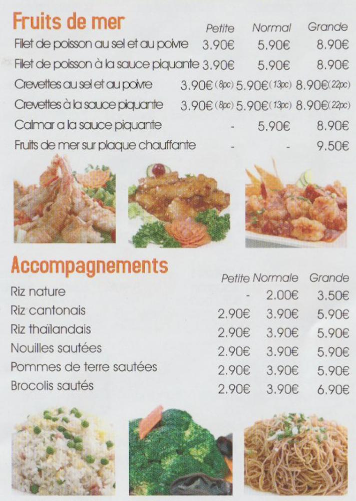 XINGYUE - Menu Image 3