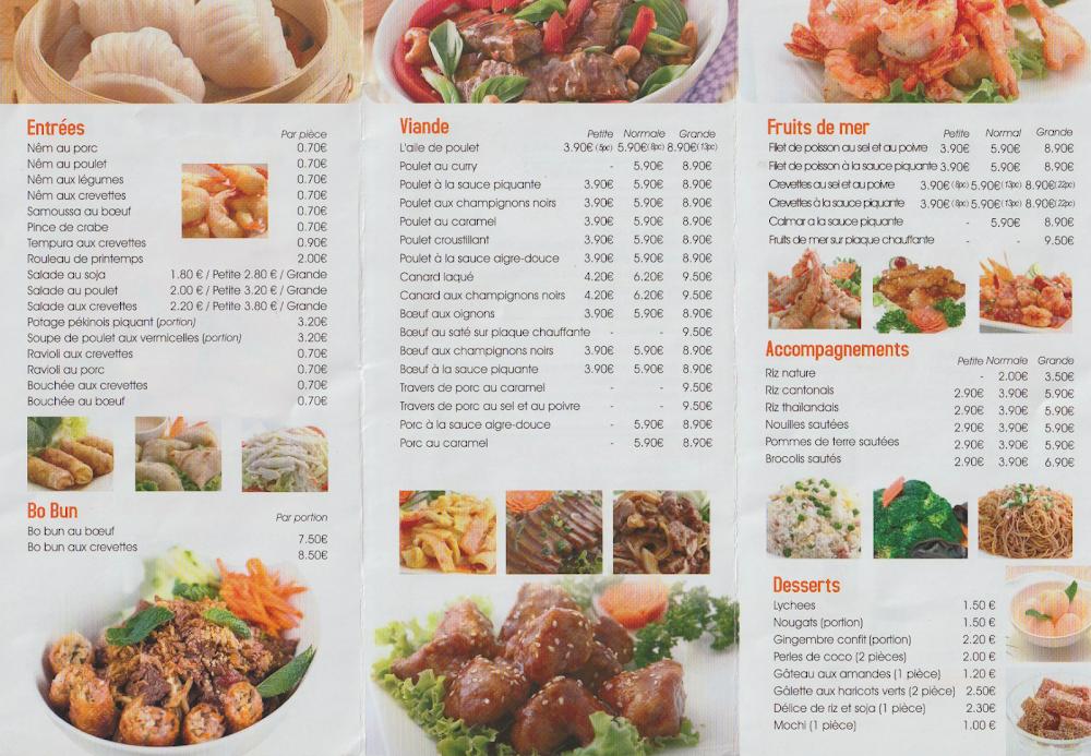 XINGYUE - Menu Image 4